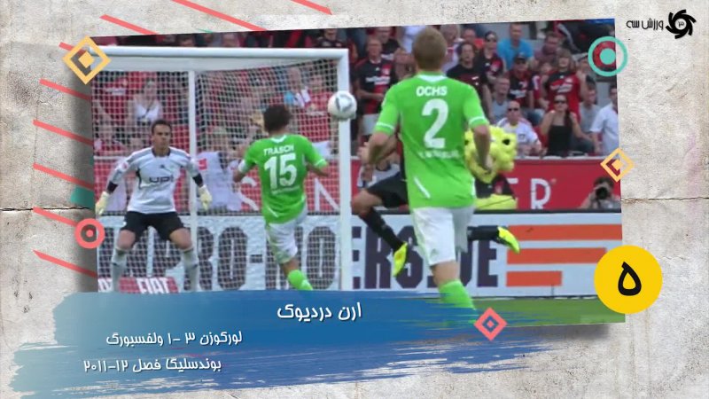 تاپ ۱۰ | به بهانه سوپرگل رونالدو به یوونتوس؛ 10 گل قیچی برگردان دیدنی در تاریخ فوتبال
