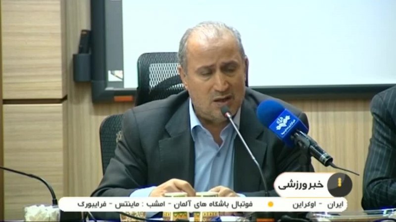 حواشی انتخاب پیراهن تیم ملی فوتبال ایران
