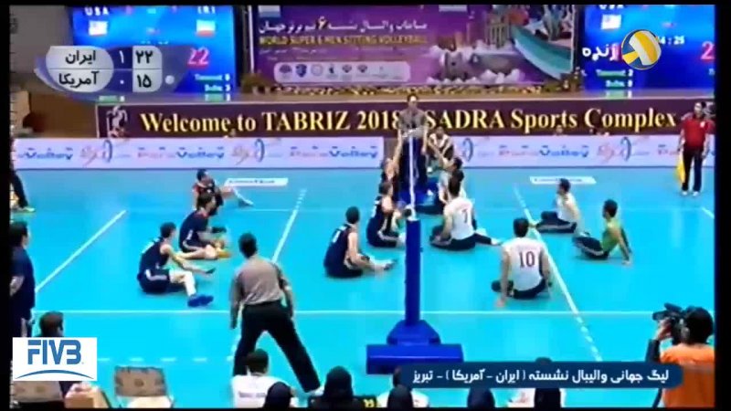 خلاصه والیبال نشسته ایران 3 - آمریکا 0 (لیگ جهانی)