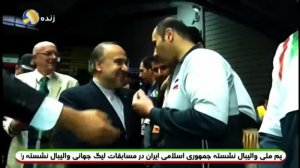 مراسم اهدای مدال طلا تیم ملی والیبال نشسته ایران (لیگ جهانی)