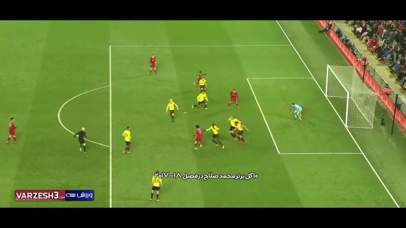 10 گل برتر محمد صلاح در فصل 18-2017
