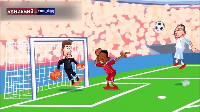 انیمیشن جذاب بازی رئال مادرید - بایرن مونیخ