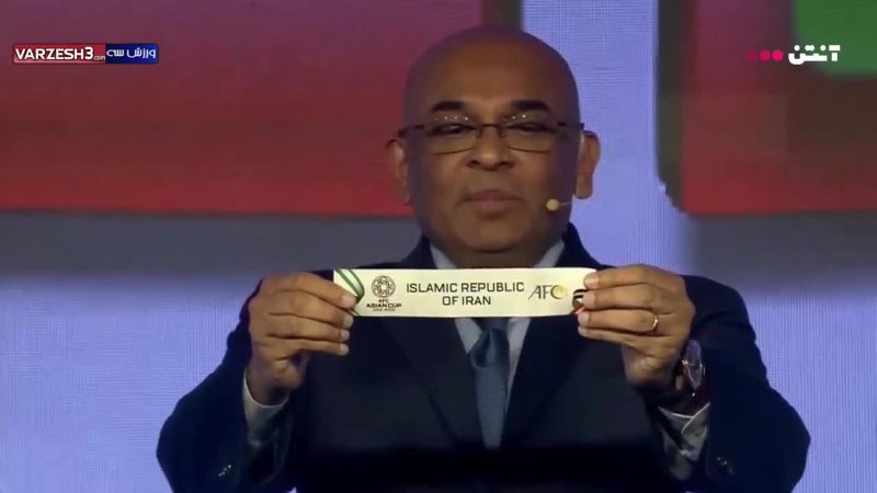 انتخاب قرعه ایران در جام ملت های آسیا 2019 توسط علی دایی