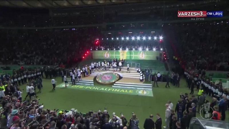 مراسم اهدای مدال و جام قهرمانی جام حذفی آلمان 