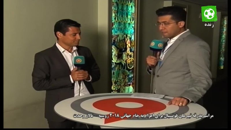 صحبت های علیرضا فغانی در مورد قضاوت در جام جهانی 2018