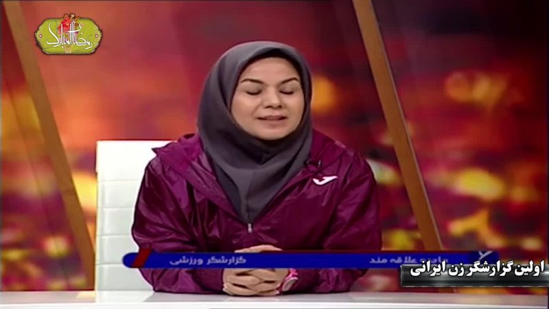 مصاحبه با مائده علاقه مند گزارشگر زن ایرانی