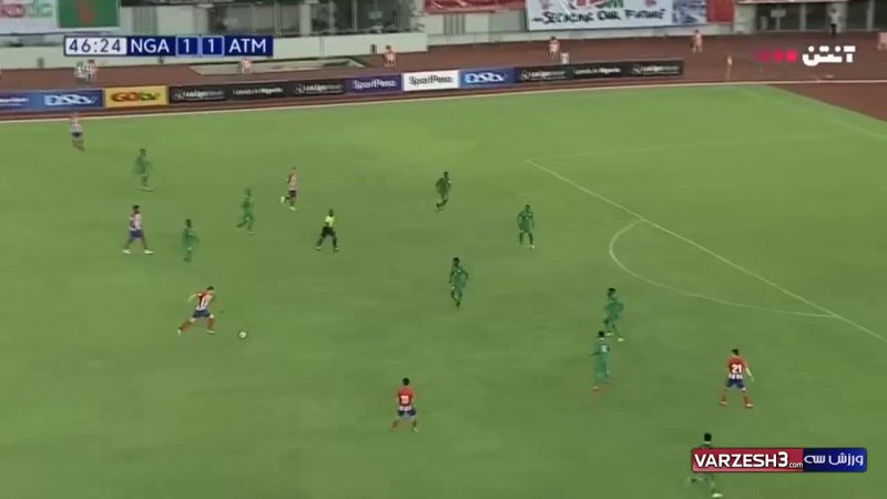 خلاصه بازی نیجریه 2 - اتلتیکومادرید 3