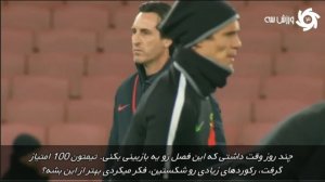 واکنش رانیری و گواردیولا به انتخاب مربی جدید آرسنال