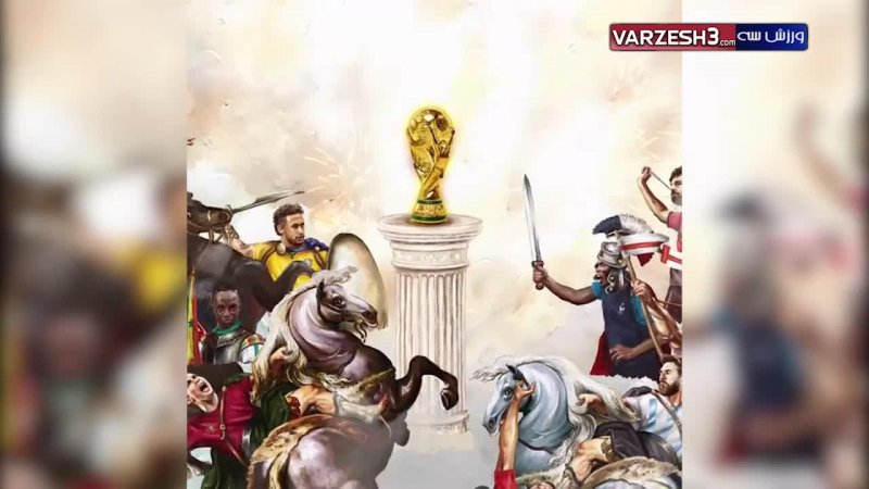 طرح جالب بلیچر از جنگ گلادیاتوری ستاره ها برای کسب جام جهانی