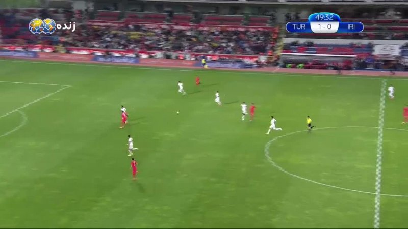 گل دوم ترکیه به ایران (جنک توسون)