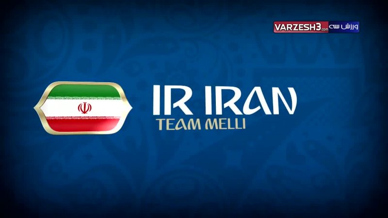 سوابق و ستاره‌های تیم ملی ایران در ادوار جام جهانی
