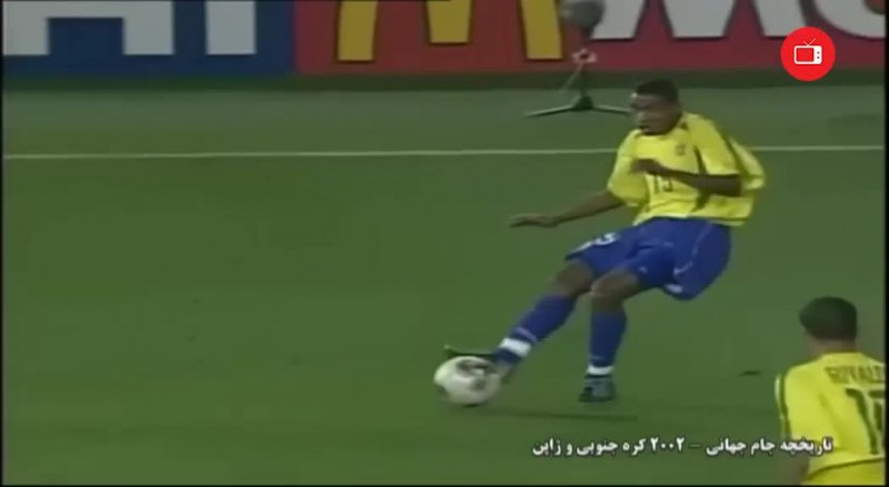 برزیل-آلمان؛ فینال جام جهانی 2002
