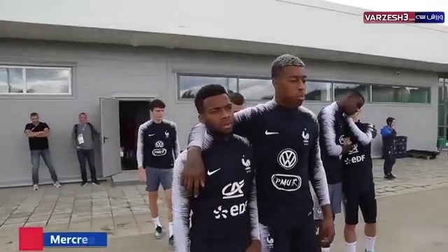 تمرین تیم ملی فرانسه یک روز مانده به شروع جام جهانی