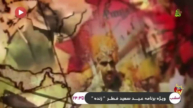 مستند به وقت جام - انگلستان
