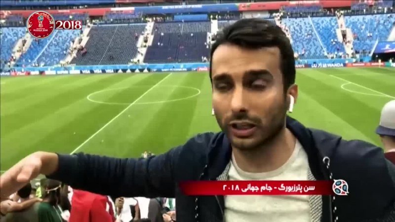 حال و هوای استادیوم پس از برد شیرین ایران مقابل مراکش