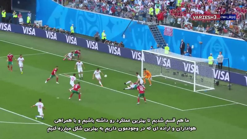 امین حارث برترین بازیکن دیدار ایران - مراکش