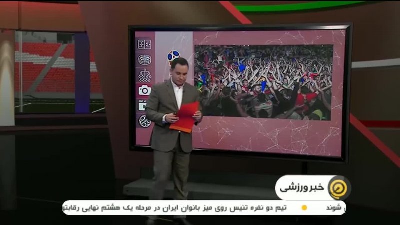 بازتاب برد ایران مقابل مراکش از دید خبرگزاری های دنیا