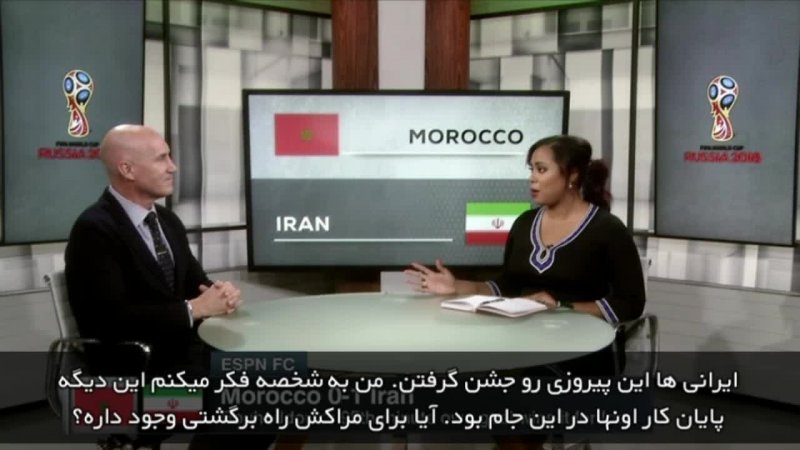 رابسون: ایران خوب نبود؛ فقط به مراکش واکنش نشان می‌داد