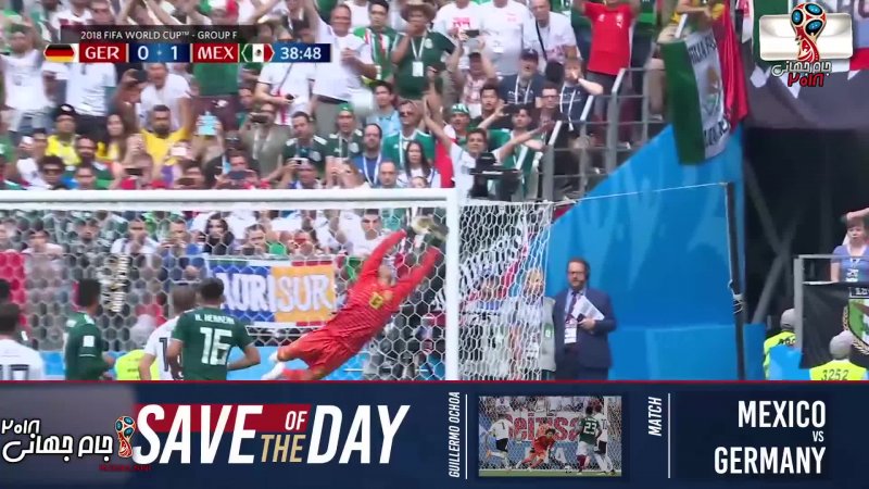 برترین سیو روز چهام مسابقات جام جهانی 2018 روسیه
