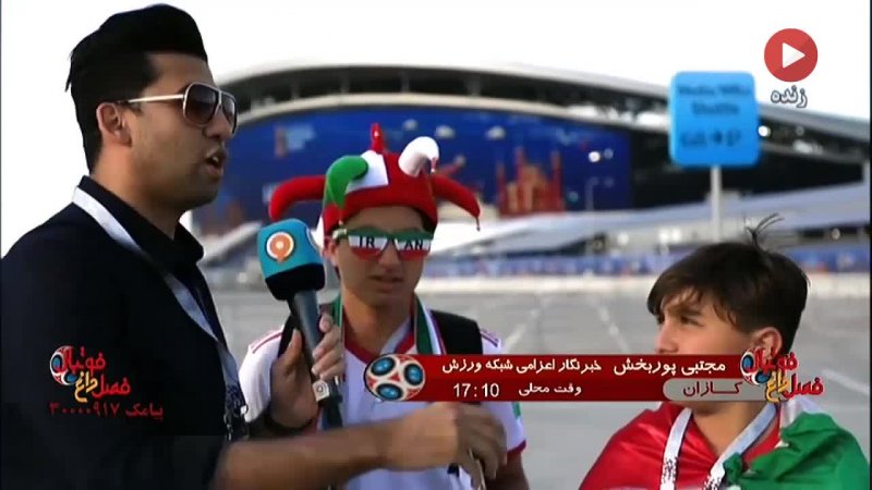 گفتگو با هواداران تیم ملی روبروی ورزشگاه کازان آرنا
