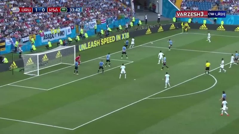 خلاصه بازی اروگوئه 1 - عربستان 0 (جام جهانی روسیه)