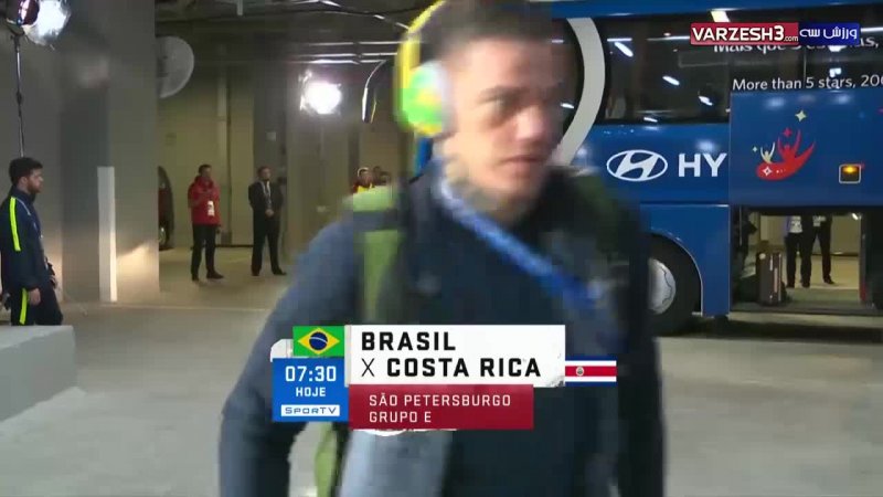 ورود تیم برزیل به استادیوم برای تقابل با کاستاریکا