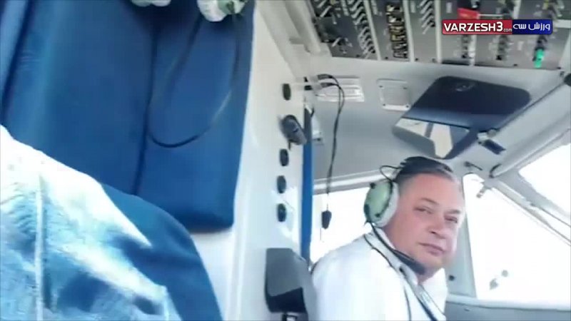 شوخی میثاقی با خلبان روسی پرواز به پنزا