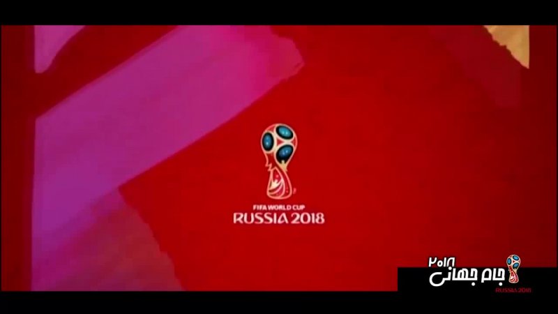 آخرین خبرها از حواشی جام جهانی 2018 روسیه