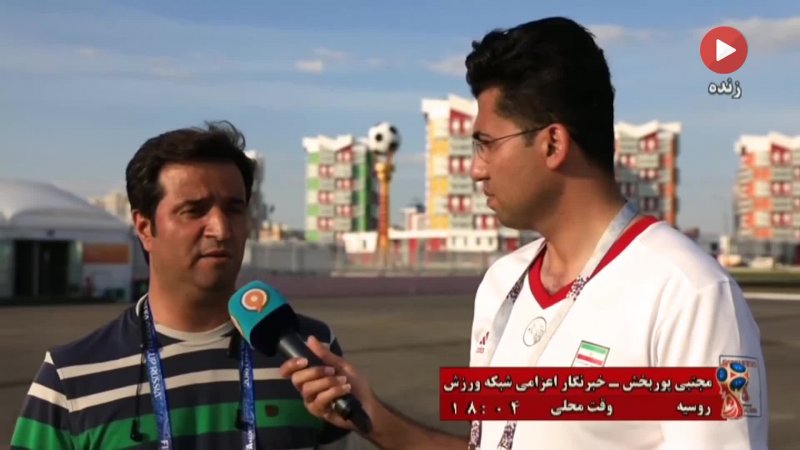 آخرین اخبار تیم ملی ایران از سارانسک