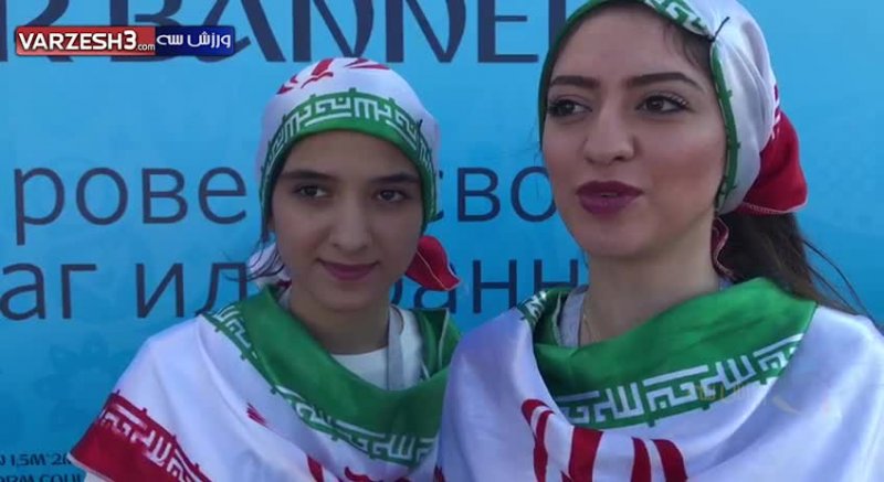 مصاحبه با هوادار ایرانی در روسیه 