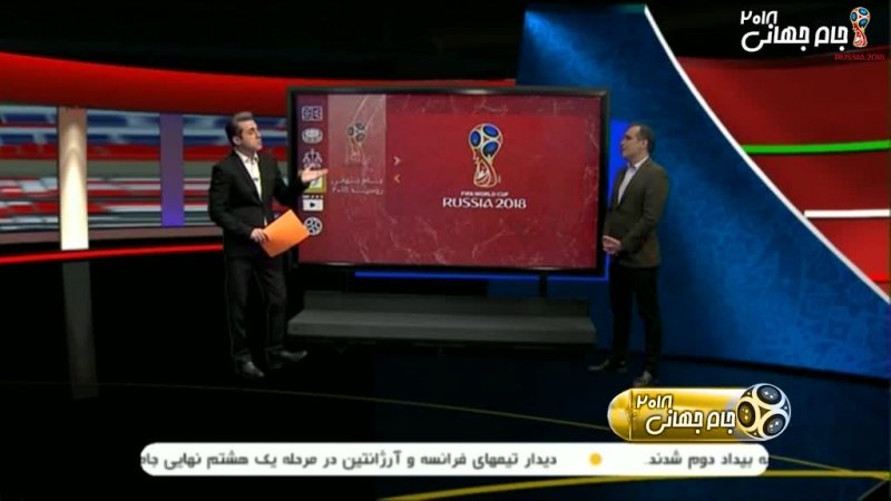 کارشناسی و تحلیل مرحله گروهی جام جهانی 2018 با میرشاد ماجدی