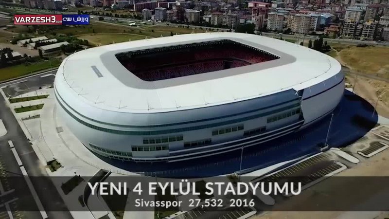 استادیوم های ترکیه برای فصل 19-2018