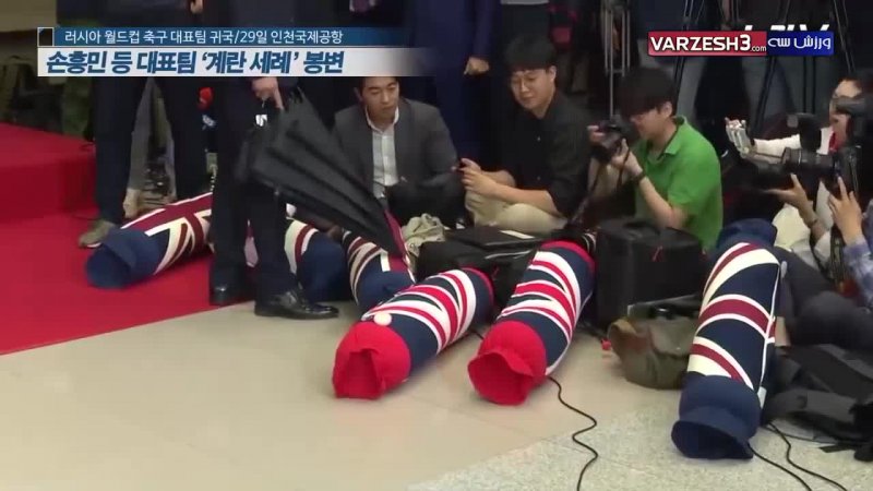 حمله با تخم مرغ به بازیکنان کره جنوبی در فرودگاه اینچئون 
