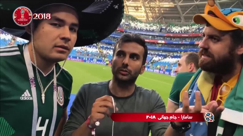 مصاحبه میثاقی با هواداران برزیل و مکزیک بعد از بازی