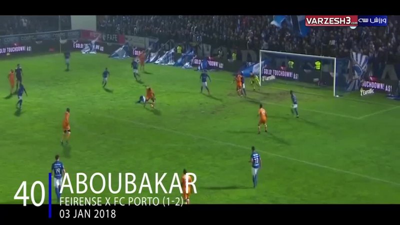 تمامی گلهای باشگاه پورتو قهرمان پرتغال در فصل 18-2017