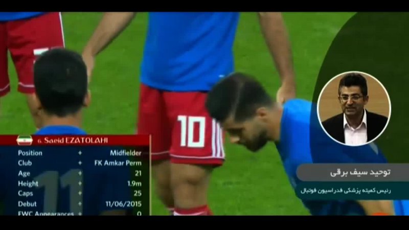 آخرین خبر از شایعه دوپینگ عزت اللهی در جام جهانی