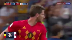 مرور نود ثانیه ای بر بازیهای تیم ملی بلژیک در جام جهانی 