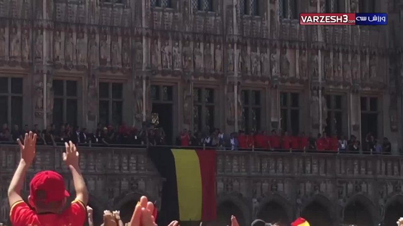 استقبال پر شور مردم بلژیک از تیم ملیشان در بروکسل