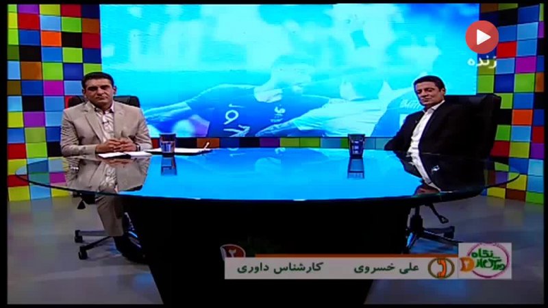 اظهار‌نظر‌ علی‌خسروی‌ درباره‌ عدم انتخاب فغانی در‌فینال جام‌جهانی 2018