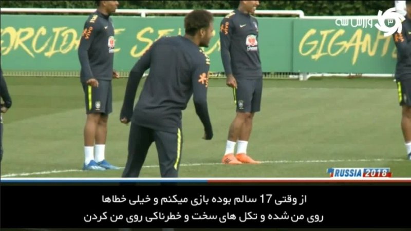 درد دل نیمار درباره انتقادات از عملکرد وی در جام جهانی