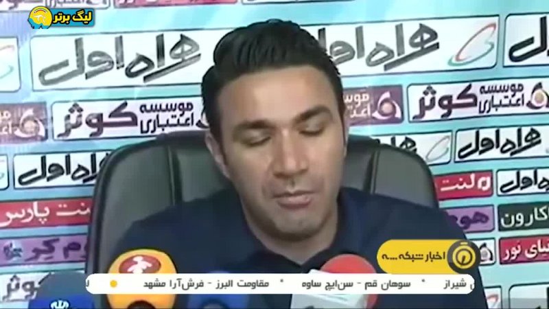 حواشی و مرور بازی های روز اول هفته اول لیگ برتر