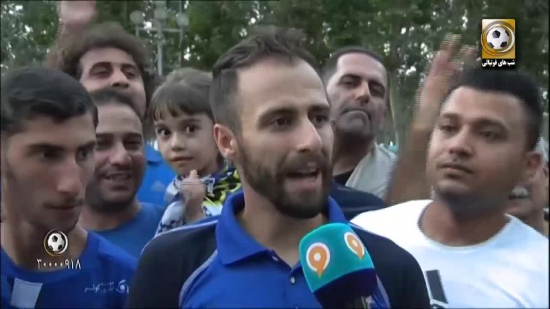 مصاحبه با هواداران استقلال قبل از دیدار با پیکان