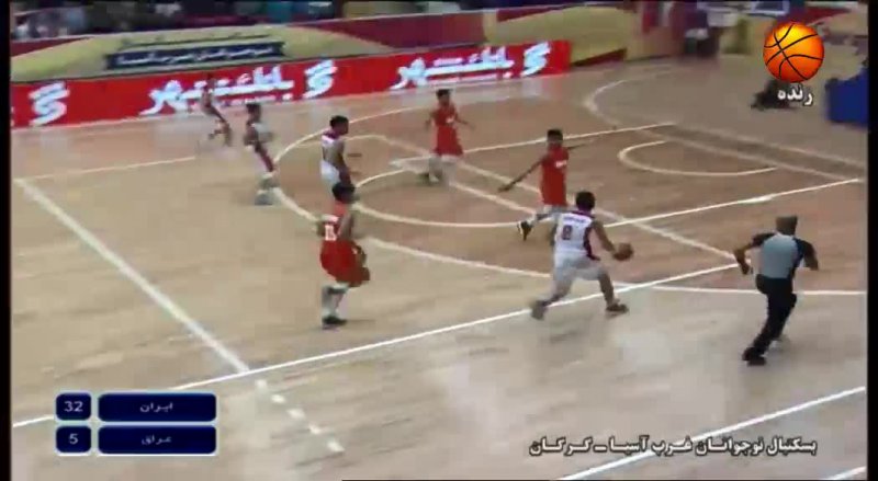 خلاصه بسکتبال نوجوانان ایران - عراق 