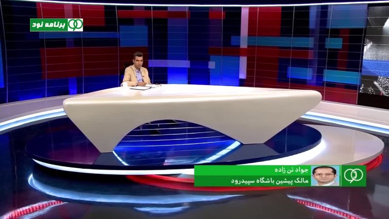 افشاگری تن زاده در مورد هیئت فوتبال استان گیلان