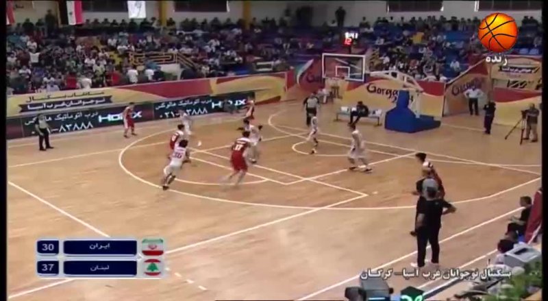 خلاصه بسکتبال ایران 64 - لبنان 66 (نوجوانان غرب آسیا)
