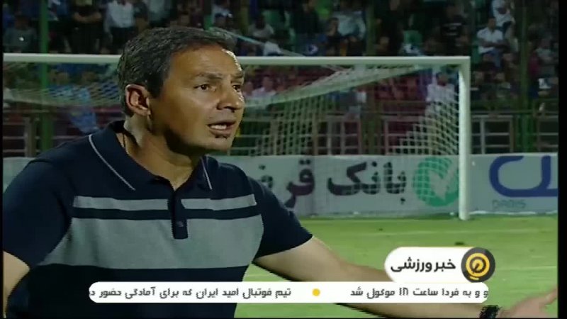 شروع هفته سوم لیگ برتر ایران فصل 98-97