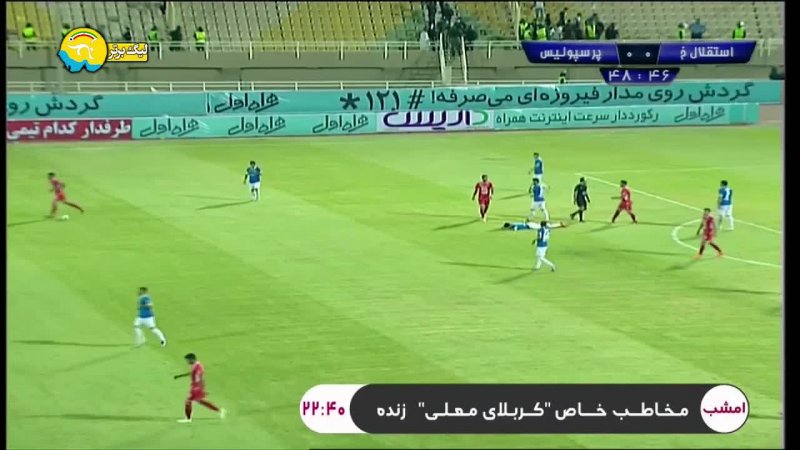 خلاصه بازی استقلال خوزستان 0 - پرسپولیس 0