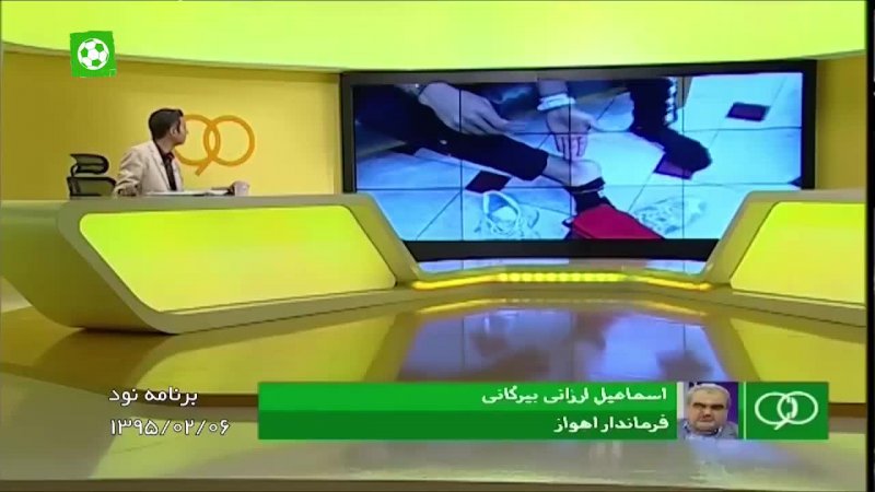 اتفاقات تلخ گذشته بازی‌های پرسپولیس در خوزستان