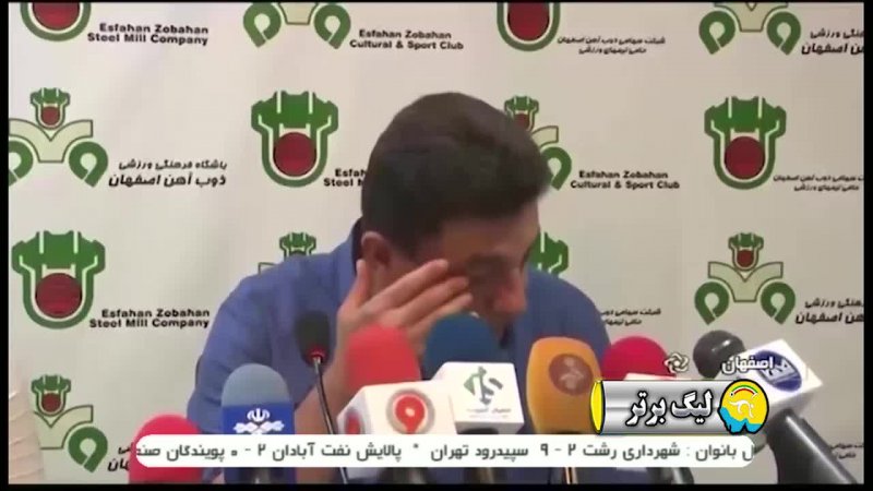 پایان هفته چهارم لیگ برتر خلیج فارس