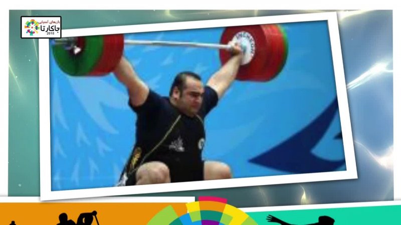 نگاهی به نسل طلایی وزنه برداری ایران در مسابقات جهانی